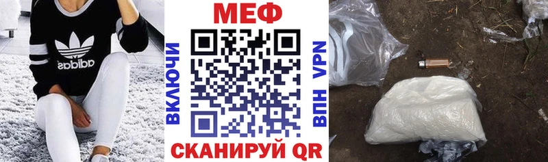 Где можно купить наркотики Ейск A-PVP  Бошки Шишки  АМФЕТАМИН  ГАШ  Меф мяу мяу 