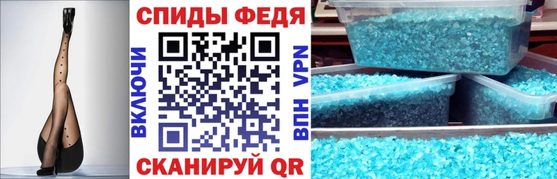 АМФЕТАМИН VHQ  Ейск 