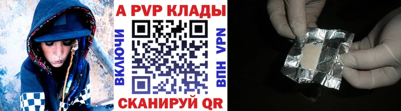 ссылка на мегу tor  Ейск  А ПВП СК КРИС 
