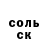 Кетамин VHQ Jake Hanneman