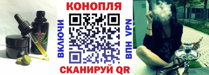 Cannafood конопля  наркошоп  Ейск 