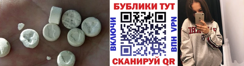 Экстази 300 mg  мега как войти  Ейск 