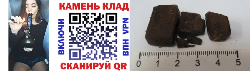 ГАШИШ hashish  Ейск 