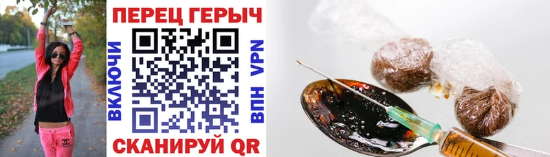 что такое   Ейск  ГЕРОИН Афган 