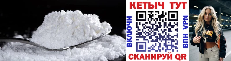 КЕТАМИН ketamine  как найти закладки  Ейск 