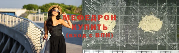 кокаин премиум Богданович