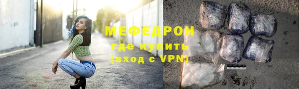 кокаин премиум Богданович