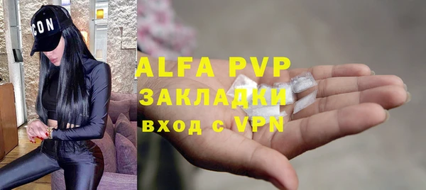 кокаин премиум Богданович