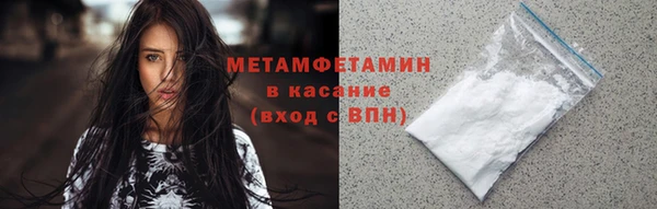 шишки Семилуки