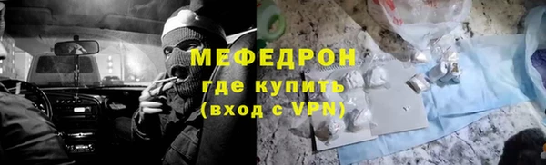 кокаин премиум Богданович