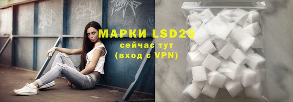 кокаин премиум Богданович