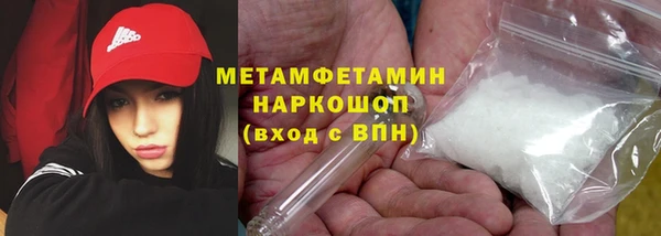 кокаин премиум Богданович