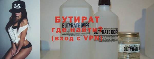 кокаин премиум Богданович