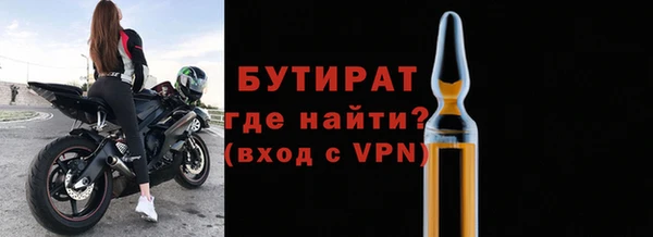 мдпв Богородск