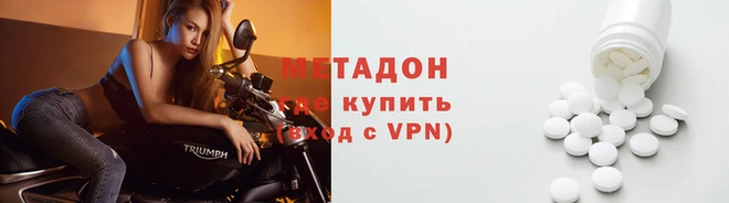 кокаин премиум Богданович