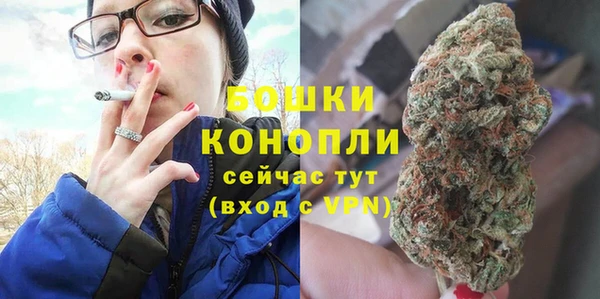 кокаин премиум Богданович