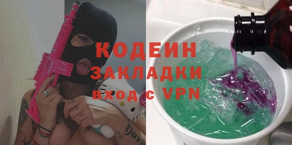 кокаин премиум Богданович