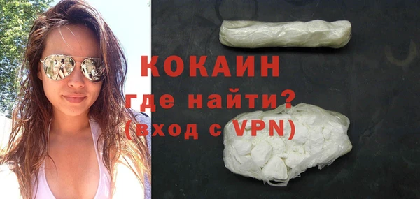 кокаин премиум Богданович