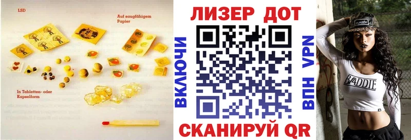 сколько стоит  Ейск  Лсд 25 экстази ecstasy 