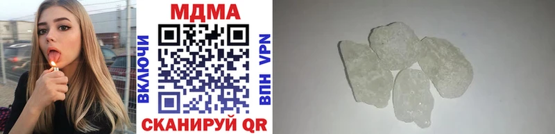 где продают   Ейск  МДМА VHQ 