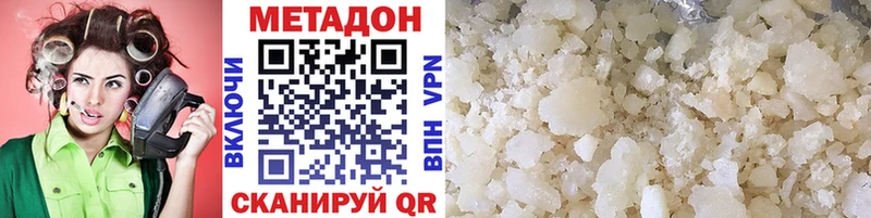 мориарти какой сайт  Ейск  МЕТАДОН VHQ 