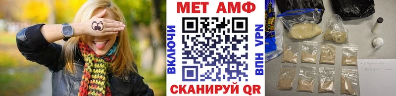 магазин продажи   Ейск  Метамфетамин мет 