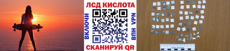 Марки N-bome 1,8мг  где найти наркотики  Ейск 