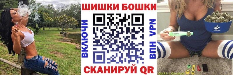 Бошки марихуана марихуана  наркотики  mega ссылка  Ейск 